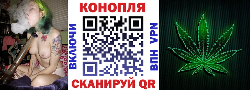 Цена Солнечногорск МАРИХУАНА  APVP  ГАШИШ  МЕФ  АМФ  ТГК  Cocaine 