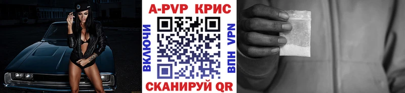 А ПВП СК  как найти закладки  Солнечногорск 