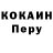 Кодеин напиток Lean (лин) Dmitri Paykin