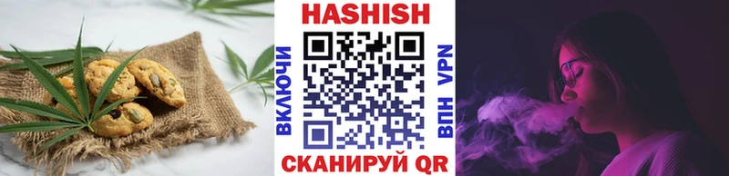 mega сайт  Солнечногорск  Печенье с ТГК конопля 