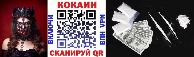Кокаин Эквадор  Солнечногорск 