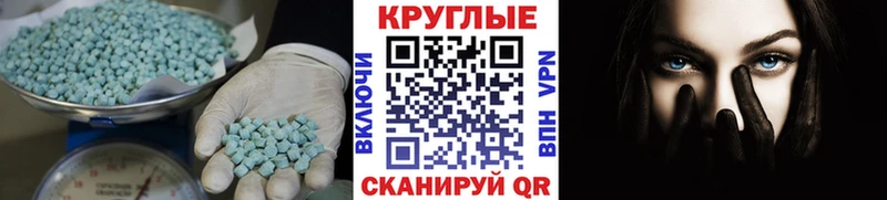 цена   kraken tor  ЭКСТАЗИ 250 мг  Солнечногорск 