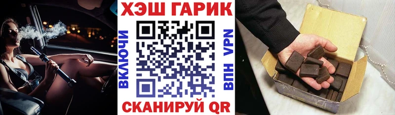 ГАШ Ice-O-Lator Солнечногорск