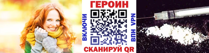 Героин гречка Солнечногорск
