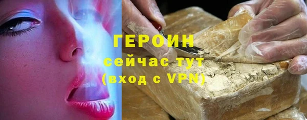 шишки Армянск