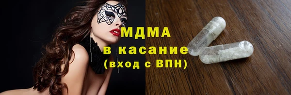 бутик Аркадак