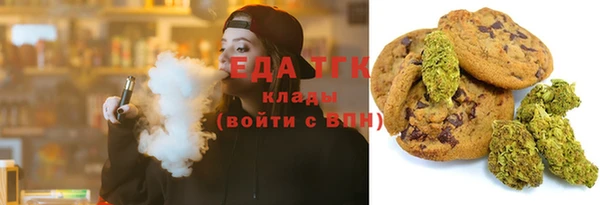 шишки Армянск