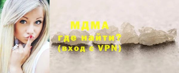 бутик Аркадак