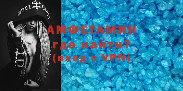шишки Армянск