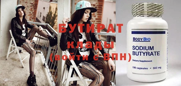 бутик Аркадак