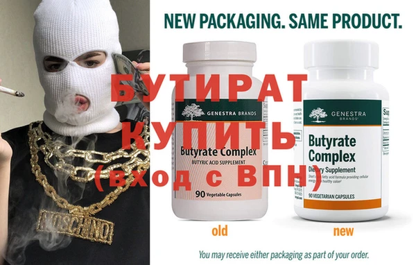 бутик Аркадак