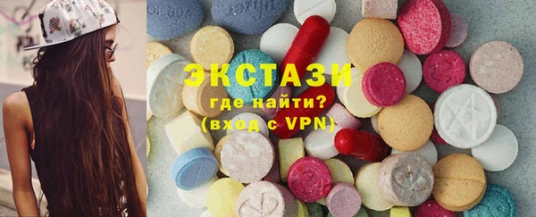 шишки Армянск