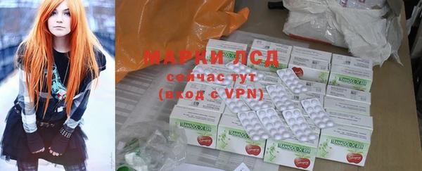 шишки Армянск
