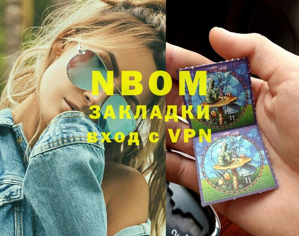 шишки Армянск