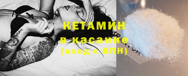 бутик Аркадак