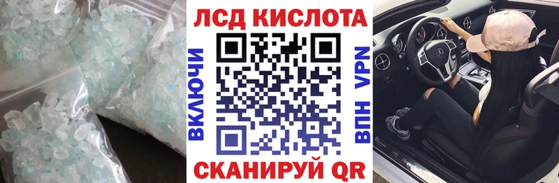 ЛСД экстази кислота  МЕГА маркетплейс  Солнечногорск 