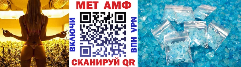 Первитин Декстрометамфетамин 99.9%  это какой сайт  Солнечногорск 