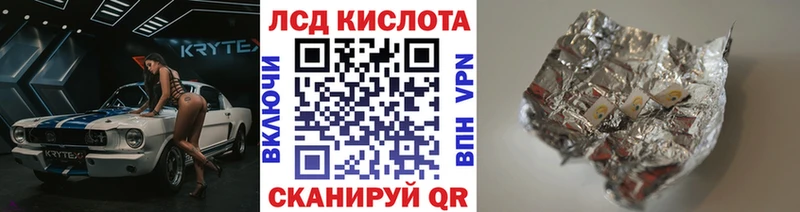 Наркотические марки 1500мкг  цена наркотик  Солнечногорск 