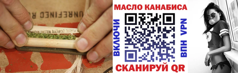 ТГК THC oil  Солнечногорск 